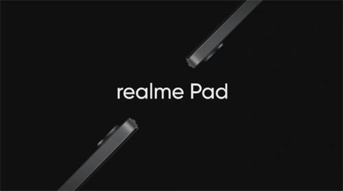 realme Pad配置怎么樣 realme Pad好不好