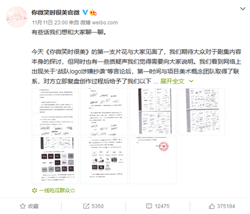 LGD最新維權(quán)聲明!ZGDX戰(zhàn)隊真實存在嗎