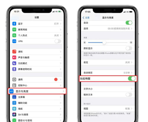 如何提高iphone續(xù)航時間 這5個技巧要知道