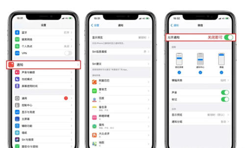 如何提高iphone續(xù)航時間 這5個技巧要知道