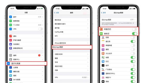 如何提高iphone續(xù)航時間 這5個技巧要知道