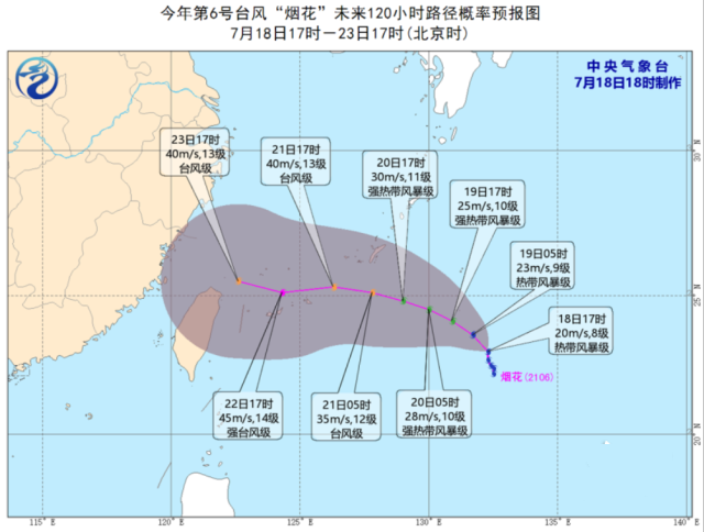 雙臺(tái)風(fēng)來(lái)啦 廣東已發(fā)布22個(gè)臺(tái)風(fēng)預(yù)警