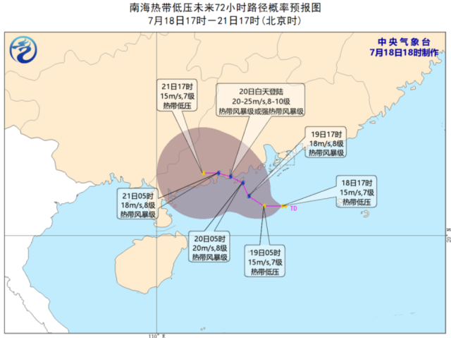 雙臺(tái)風(fēng)來(lái)啦 廣東已發(fā)布22個(gè)臺(tái)風(fēng)預(yù)警