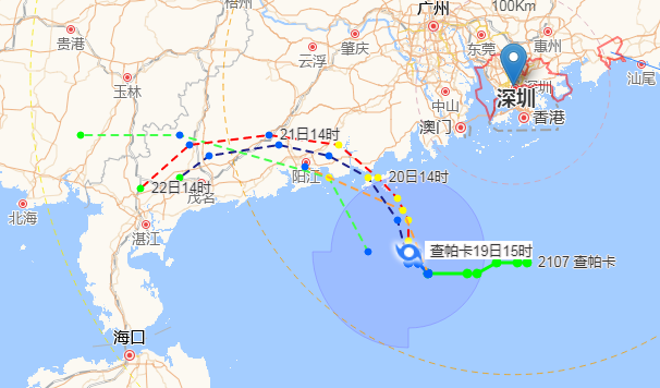 深圳發(fā)布今年首個(gè)臺(tái)風(fēng)藍(lán)色預(yù)警 第7號(hào)臺(tái)風(fēng)“查帕卡”生成