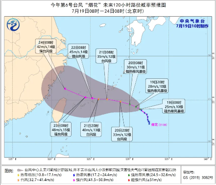 深圳未來十天都有雨 南海熱帶低壓已生成