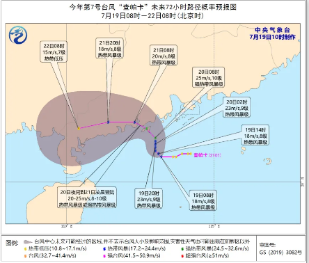 深圳未來十天都有雨 南海熱帶低壓已生成