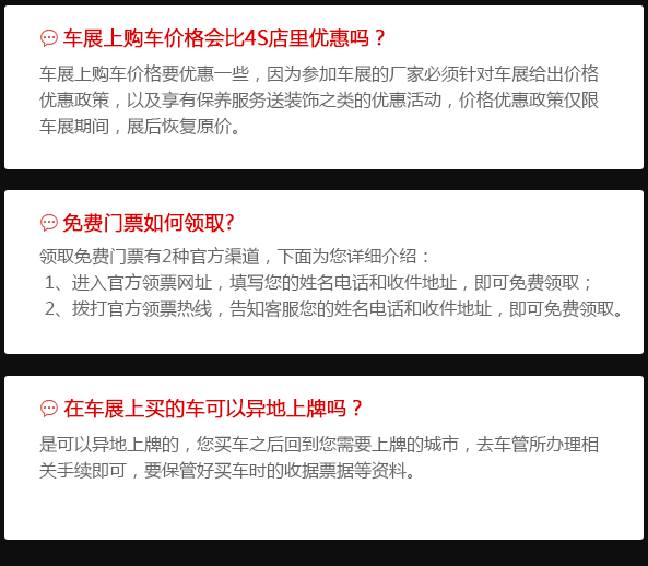 2021深圳(夏季)汽車展覽會(huì)8月14日開展(附領(lǐng)票入口)