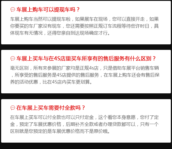 2021深圳(夏季)汽車展覽會(huì)8月14日開展(附領(lǐng)票入口)