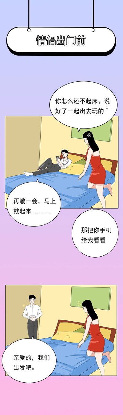 太刺激！深圳女生一句話就能讓男人“硬”起來！