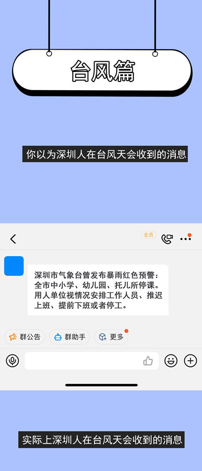 如何鑒別一個(gè)人是不是深圳人!