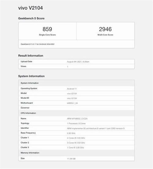 vivo X70現(xiàn)身跑分平臺 疑似搭載天璣1200