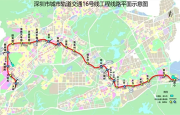 深圳地鐵16號(hào)線預(yù)計(jì)2023年建成通車(chē)