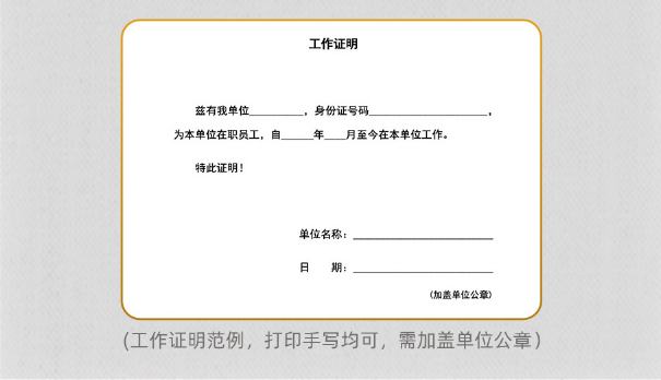 2021年深圳技能大賽賽事流程及獎勵(附報名入口)