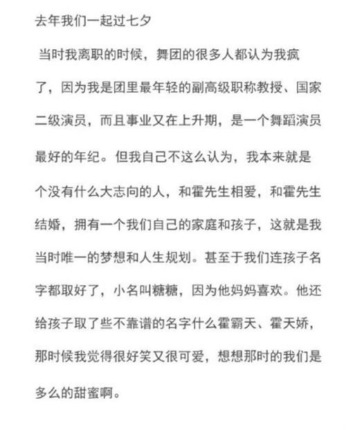 霍尊回應(yīng)分手傳言 霍尊陳露分手了嗎