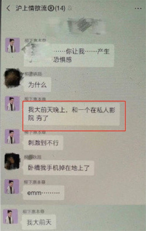 霍尊聊天群記錄完整版 霍尊群聊天記錄完整截圖