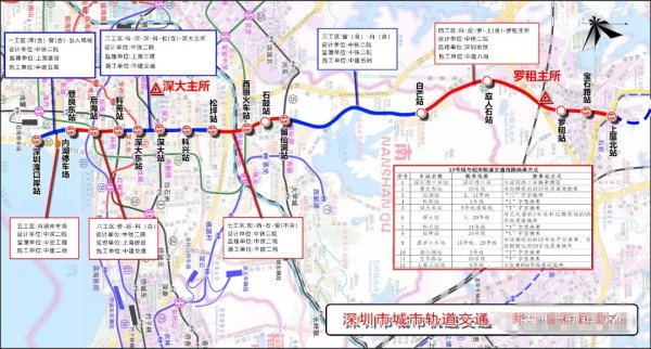 深圳地鐵13號(hào)線二期南延段動(dòng)工建設(shè) 計(jì)劃于2025年通車