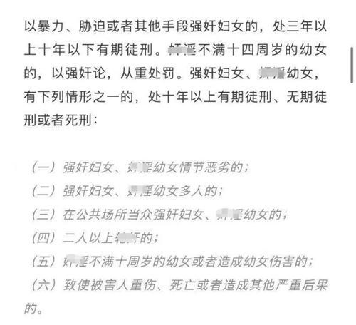 吳亦凡被批捕意味著什么 吳亦凡被批捕會(huì)判多少年