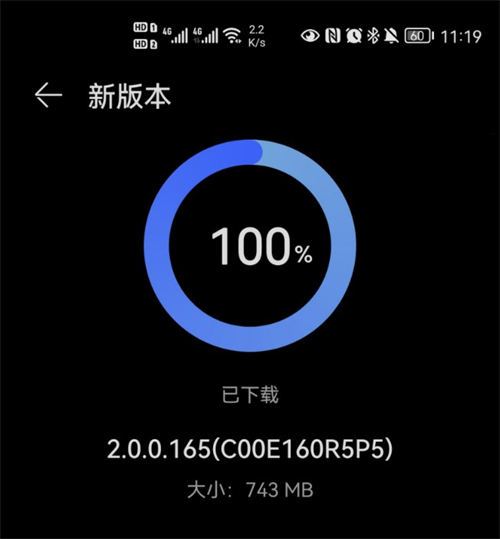 榮耀 30 Pro系列手機(jī)推送鴻蒙 HarmonyOS 2.0.0.165 更新