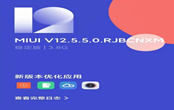 MIUI12.5增強版如何打開性能模式 具體設(shè)置方法