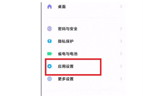 MIUI12.5增強(qiáng)版如何打開性能模式 具體設(shè)置方法