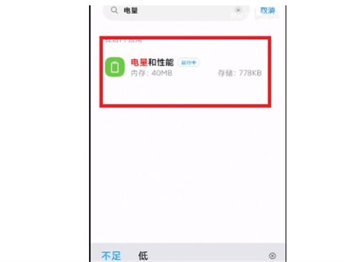 MIUI12.5增強(qiáng)版如何打開性能模式 具體設(shè)置方法