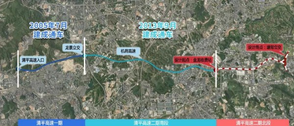 深圳清平高速公路二期北段預(yù)計(jì)2023年將建成完工