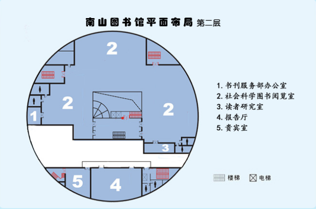 深圳南山圖書館樓層平面布局圖一覽