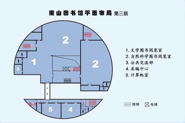 深圳南山圖書館樓層平面布局圖一覽