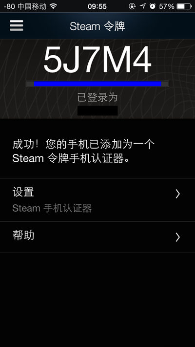 steam怎么綁定手機(jī)令牌