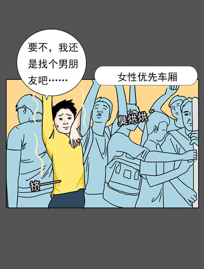 深圳人最大的謊言：來了就是深圳人