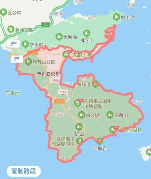 中秋國慶開車去大鵬需要預約嗎