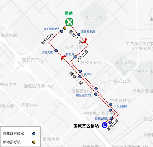 深圳近日開通地鐵接駁公交9條