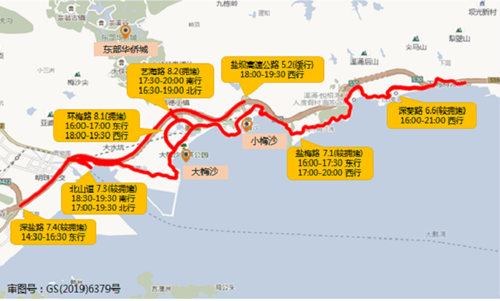 2021年國慶期間深圳景區(qū)擁堵路段匯總