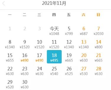 深圳11月特價(jià)機(jī)票出爐
