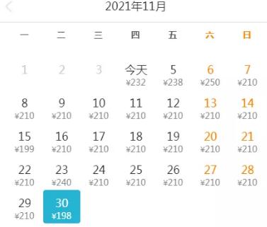 深圳11月特價(jià)機(jī)票出爐