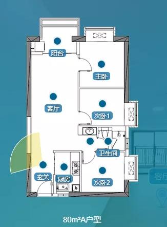 深圳鳳凰英薈城公租房認(rèn)租指南來啦