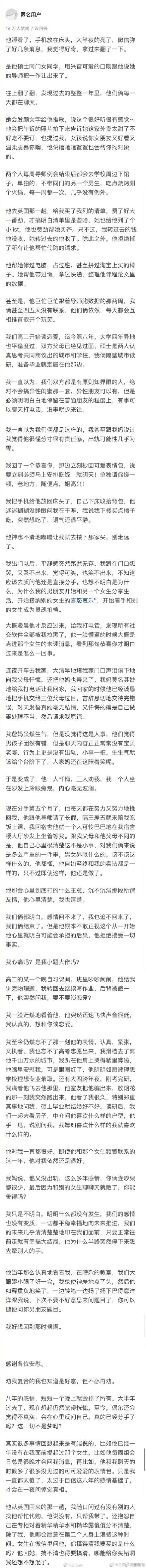 圖書館停電許愿30秒什么梗 是什么意思