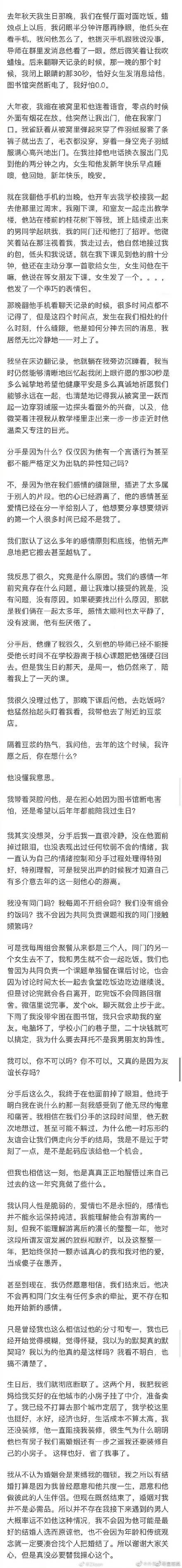 圖書館停電許愿30秒什么梗 是什么意思