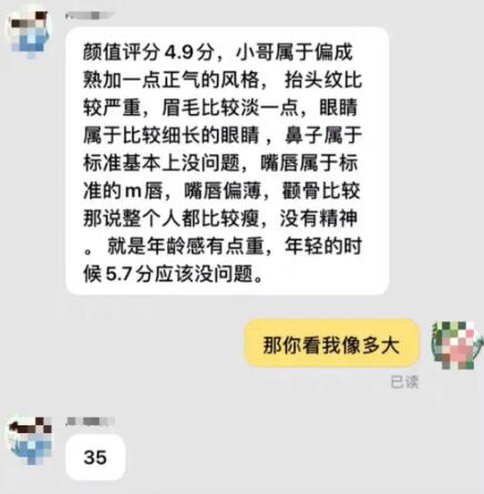  “聞臭師”火了!月入4萬，鼻子投保50萬!