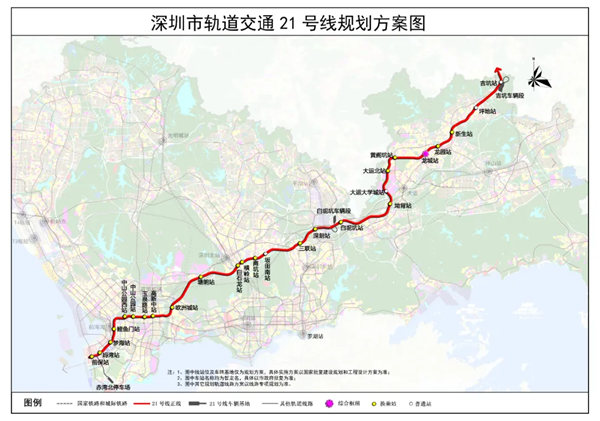 深圳地鐵21號(hào)線規(guī)劃圖