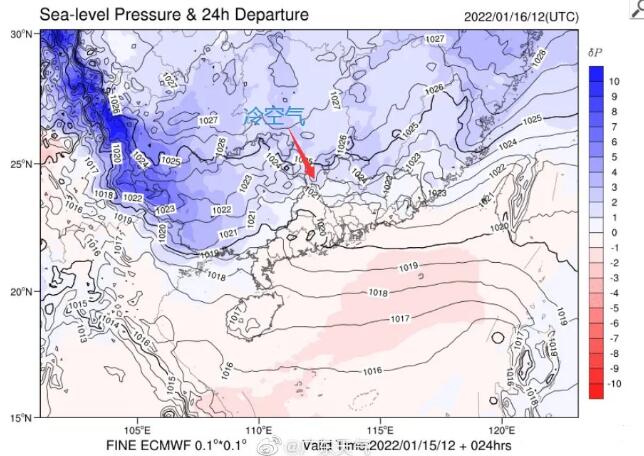 新一輪冷空氣到了 深圳一周天氣預(yù)報(bào)