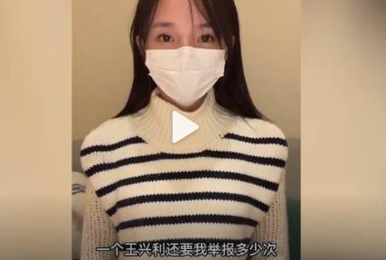 實(shí)名舉報中交一公局高管事情始末 女子遺書曝光