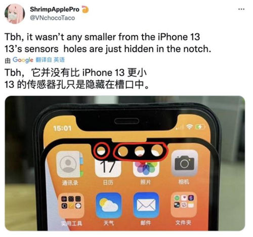 iPhone 14什么時候發(fā)售 iPhone 14外觀曝光