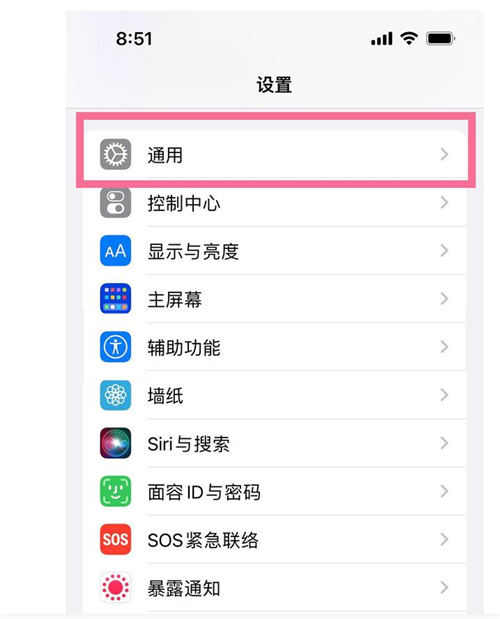 ios 15.4怎么升級 ios 15.4升級方法