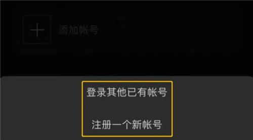 微信如何建小號(hào) 微信建小號(hào)具體方法一覽