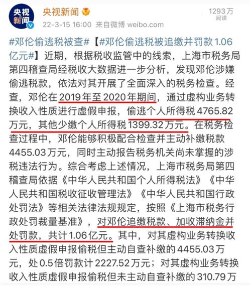 一倫是什么梗 一倫是什么意思