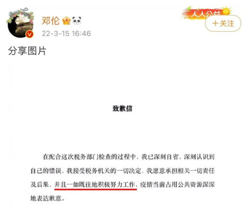 一倫是什么梗 一倫是什么意思