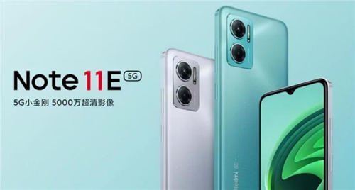 Redmi Note 11E配置怎么樣 值得買嗎