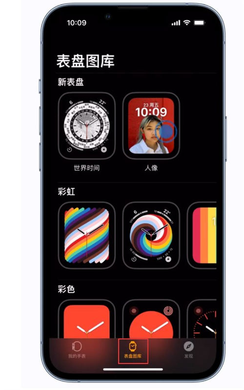 apple watch怎么設(shè)置人像表盤 具體設(shè)置方法一覽