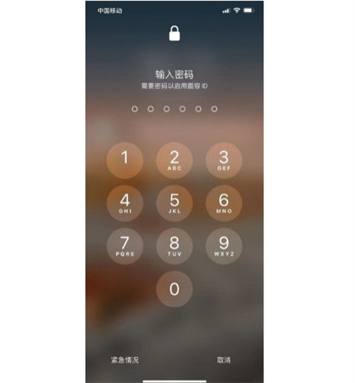 iPhone 13加強鎖屏功能怎么設(shè)置 具體設(shè)置方法